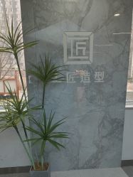 -工匠