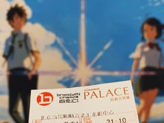 -和美电影艺术中心(万国城店)