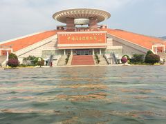 -中国闽台缘博物馆