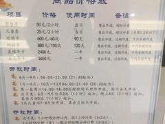 -三锐体育游泳中心