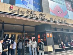 -小潘记鸭血粉丝汤
