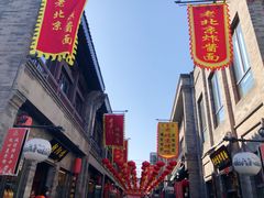 -鲜鱼口老字号美食街