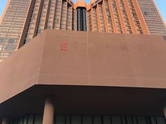 -深圳富临大酒店