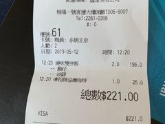 -翠华餐厅(香港国际机场店)