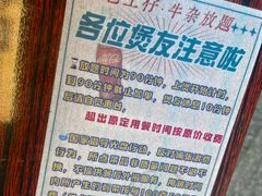 -包工仔·牛杂自助放题