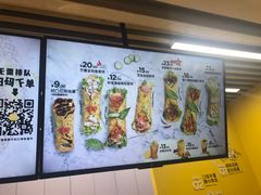 -2颗鸡蛋煎饼(北京路天河城店)