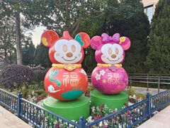 -迪士尼小镇