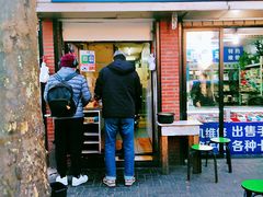 门面-星神早餐店