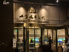 -上海建国宾馆-葵园餐厅