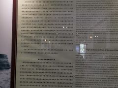 -澳门保安部队博物馆