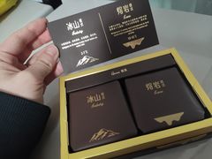 -好利来(上海长宁龙之梦店)