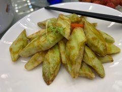 金沙茄子-太子园林酒家