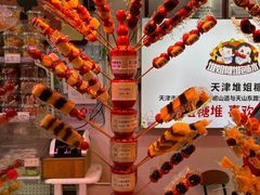 -天津堆姐糖堆刨冰(河东区总店)