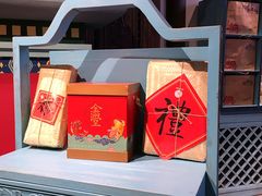 -桃源村(老门东店)