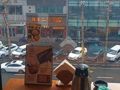 -炎蔵牛舌烤肉