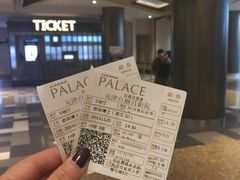 -百丽宫影城(嘉里汇店)