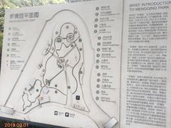 -苏州河梦清园环保主题公园