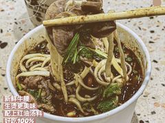 生烫腰花面-豫楚源美猴王·面(武商广场店)