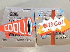 账单-麦当劳(启迪香山店)