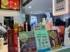 -CoCo都可(湖滨银泰店B区店)
