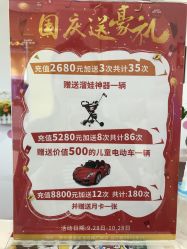 -爱玩爱游亲子母婴(旭辉广场店)