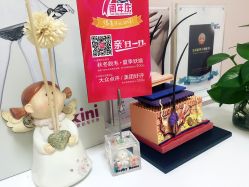 -咪咪专业脱毛连锁机构