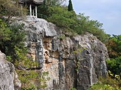 -三山岛