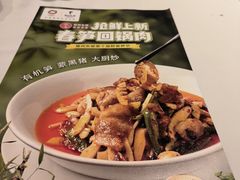 -眉州东坡(国贸店)