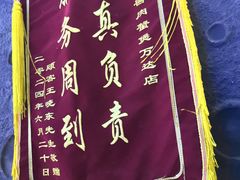 -徐记小怪兽肉蟹煲店(哈西万达金街店)