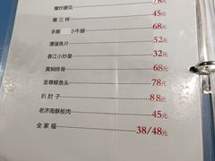 -春江饭店(共青团路总店)