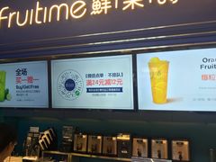 -CoCo都可(北京西站北广场店)