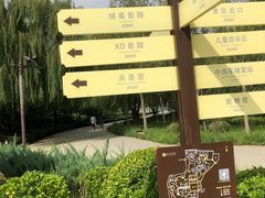 -孙子文化园