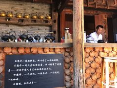 -田德能咖啡博物馆