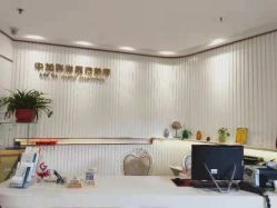 -中加科洋医疗美容