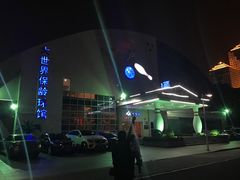 -广州保龄球馆(广州天河体育中心店)