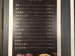 菜单-汽车博物馆主题餐厅