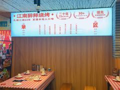 -串王阿三烧烤·小龙虾·烤鱼(拱墅胜利河美食街店)