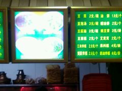 -白魁老号饭庄(安内店)