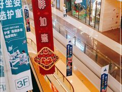 -大连凯丹广场
