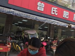 -曾氏肥肠馆(凯瑞雅居店)