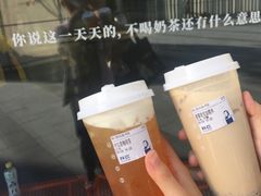 -杯欢制茶(三里屯店)