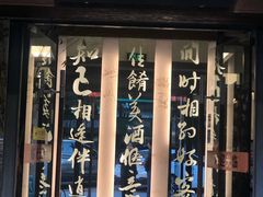 门面-堂宴·老厦门私房菜(1988仙岳总店)