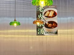 大堂-正東記茶餐厅·醉鸡煲(瑞虹天地太阳宫店)
