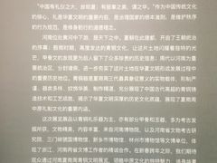 -浙江省博物馆(孤山馆区)