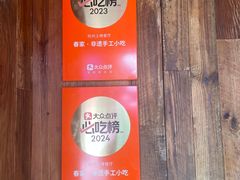 -春家·非遗手工小吃(徐汇万科广场店)