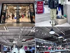 -长沙友阿奥特莱斯