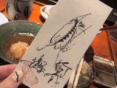 -みかわ是山居