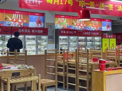 -袁记串串香(四平路店)
