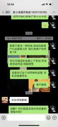 点击看大图 -顶好发小儿童时尚造型(常州龙湖龙城天街店)