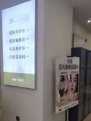 -长沙雅美医疗美容医院